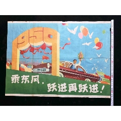 买个假台湾华梵大学文凭毕业证