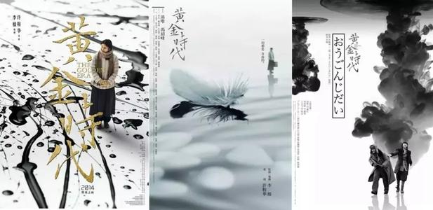 民生银行流水账单怎么仿制